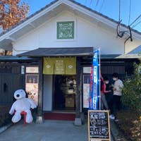 スヌーピー茶屋 由布院店 Snoopy茶屋 湯布院 カフェ Retty