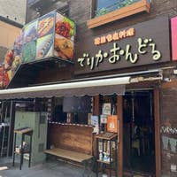 すごい人気店 でりかおんどる 合同会社silkorz シルカーズ