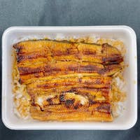 うな清 新子安 うなぎ Retty