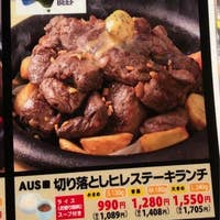 宮崎ステーキハウス 霧峰 川崎アゼリア店 川崎駅周辺 ステーキ Retty 宮崎ステーキハウス 霧峰 川崎アゼリア店 川崎駅周辺 ステーキ Retty