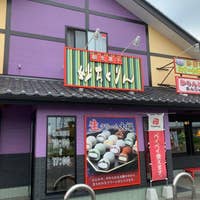 妙ちくりん 高崎新保店 みょうちくりん 高崎 和菓子 Retty