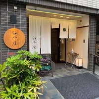 平沼 田中屋 ひらぬま たなかや 高島町 そば 蕎麦 Retty 平沼 田中屋 ひらぬま たなかや 高島町 そば 蕎麦 Retty