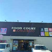 ペッパーランチ コーナン港北インター店 センター南 ステーキ Retty ペッパーランチ コーナン港北インター店 センター南 ステーキ Retty