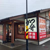 かつや 神奈川綾瀬店 綾瀬 とんかつ Retty かつや 神奈川綾瀬店 綾瀬 とんかつ Retty