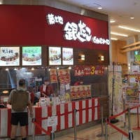 築地銀だこ ビバモール厚木南インター店 本厚木 Retty 築地銀だこ ビバモール厚木南インター店 本厚木 Retty