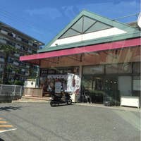 幸せの100円パン職人 コミニュティーランドオザキ店 宇治 パン屋 Retty