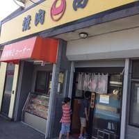焼肉の白川 松元店 やきにくのしらかわ 鹿児島市 焼肉 Retty