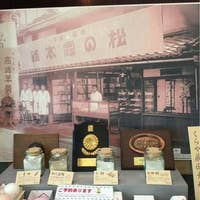 旬菓匠くらや 本店 津山 甘味処 Retty