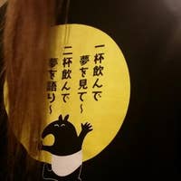 一軒め酒場 川崎仲見世店通り店 いっけんめさかば 川崎駅周辺 居酒屋 Retty 一軒め酒場 川崎仲見世店通り店 いっけんめさかば 川崎駅周辺 居酒屋 Retty