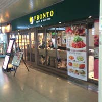 プロント 京成幕張本郷駅店 稲毛区 花見川区 カフェ Retty