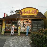 ちゃあしゅう屋新白河店 白河市 ラーメン Retty