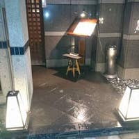 神楽坂 桃仙郷 かぐらざか とうせんきょう 牛込神楽坂 懐石料理 Retty