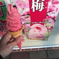 パークスローズガーデン 都立神代植物公園 調布 ソフトクリーム Retty パークスローズガーデン 都立神代植物公園 調布 ソフトクリーム Retty