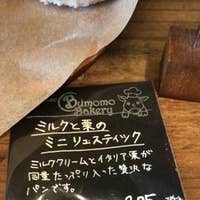 ぶももベーカリー 香椎 パン屋 Retty