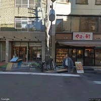 写真一覧 やよい軒大塚店 大塚 Retty