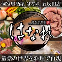 心ゆくまで食べられる五反田の食べ放題店 Retty