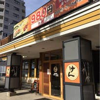 「ステーキハンバーグ&サラダバー けん 練馬谷原店」の画像検索結果