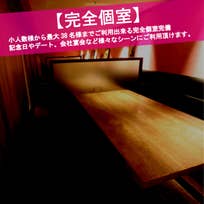 可動式の仕切りのある個室
