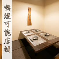 掘り炬燵個室