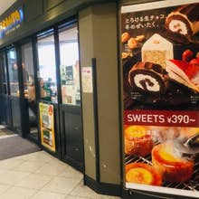2ページ目 北千住 昼飲み おすすめのお店 Retty