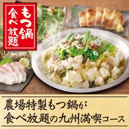 山内農場 博多駅前通り店 博多駅博多口 居酒屋 Retty
