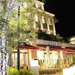 アニヴェルセルカフェ みなとみらい横浜 Anniversaire Cafe みなとみらい カフェ Retty