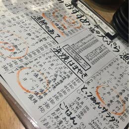 地魚屋台とっつぁん三宮店 三宮 居酒屋 Retty 地魚屋台とっつぁん三宮店 三宮 居酒屋 Retty