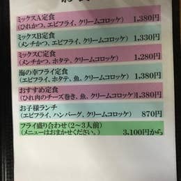 キッチンあだち 三島 とんかつ Retty キッチンあだち 三島 とんかつ Retty
