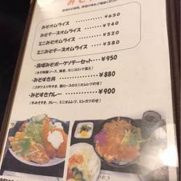 かねき 須坂 とんかつ Retty