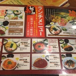 赤から 徳島藍住店 あかから 松茂 北島 藍住 居酒屋 Retty 赤から 徳島藍住店 あかから 松茂 北島 藍住 居酒屋 Retty