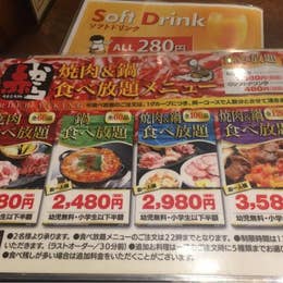 赤から 徳島藍住店 あかから 松茂 北島 藍住 居酒屋 Retty 赤から 徳島藍住店 あかから 松茂 北島 藍住 居酒屋 Retty