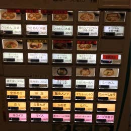 はつがい 津志田店 盛岡 つけ麺 Retty