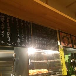 そば居酒屋 升源亭 ますげんてい 茅ヶ崎 そば 蕎麦 Retty そば居酒屋 升源亭 ますげんてい 茅ヶ崎 そば 蕎麦 Retty