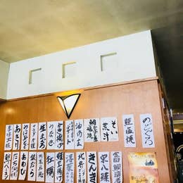 二幸 本店 にこう ほんてん 旭川 寿司 Retty