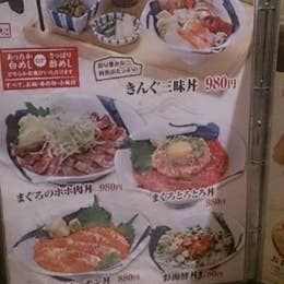 寿司 魚きんぐ 大分市 寿司 Retty