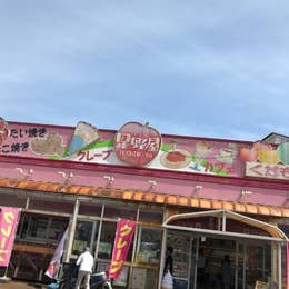クレープハウス 果実の星野屋 ほしのや 長岡 クレープ Retty