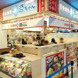 築地食堂 源ちゃん ペリエ千葉店 中央区 魚介 海鮮料理 Retty 築地食堂 源ちゃん ペリエ千葉店 中央区 魚介 海鮮料理 Retty