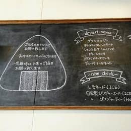 カフェ クレマチス Cafe Clematis つくば カフェ Retty カフェ クレマチス Cafe Clematis つくば カフェ Retty