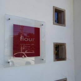 カフェ フラワー Cafe Flour 長久手 カフェ Retty カフェ フラワー Cafe Flour 長久手 カフェ Retty