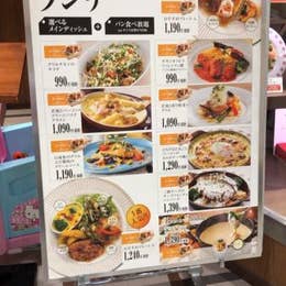 バケット イオンモール大和店 Baqet 大和 パン屋 Retty
