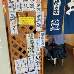 ぽぽんた市場 日高 丼もの Retty