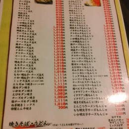 とらぢゅう 新宿西口 お好み焼き Retty