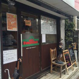 ポルタ フィオレンティーナ Osteria Porta Fiorentina 新江古田 イタリアン Retty ポルタ フィオレンティーナ Osteria Porta Fiorentina 新江古田 イタリアン Retty