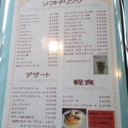 レストラン ペチカ Restaurant Fireplace 茅野 洋食 Retty レストラン ペチカ Restaurant Fireplace 茅野 洋食 Retty