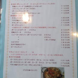 レストラン ペチカ Restaurant Fireplace 茅野 洋食 Retty レストラン ペチカ Restaurant Fireplace 茅野 洋食 Retty