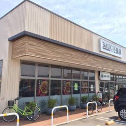 Baucis珈琲 野々市店 Cafe In 野々市市