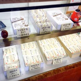 瑞穂 みずほ 明治神宮前 スイーツ Retty