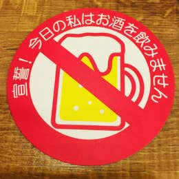備長扇屋 武蔵浦和店 びんちょうおうぎや 武蔵浦和 居酒屋 Retty