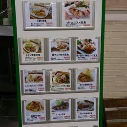 わたしの食卓 紙屋町店 紙屋町 定食 Retty わたしの食卓 紙屋町店 紙屋町 定食 Retty