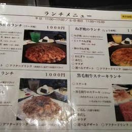 ぼてこ 岡崎北店 Boteco 岡崎 お好み焼き Retty
